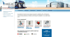 Desktop Screenshot of konvneft.ru